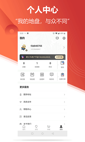 云上漢正1