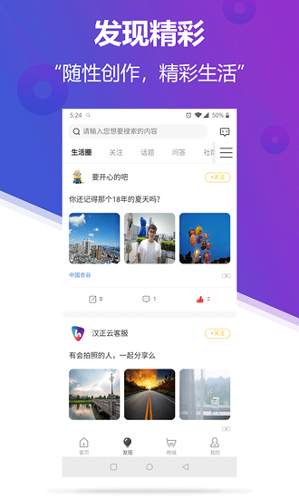 云上漢正2