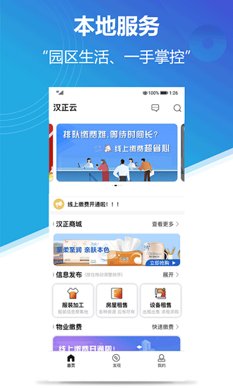 云上漢正3