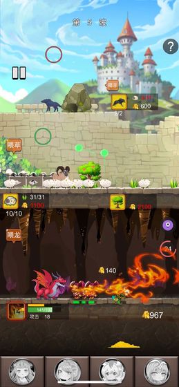 俘虜公主手機(jī)版 v1.0 安卓版 2