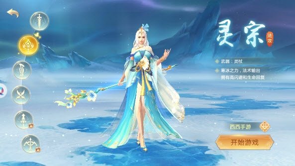 道夢(mèng)問(wèn)道游戲 v1.0 安卓版 1