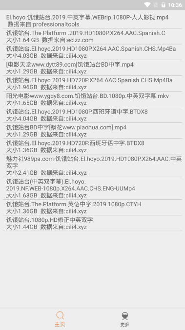 2024比特舟pro最新版 v2.0.2 安卓版 2