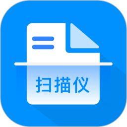 掃描儀識(shí)別全能王