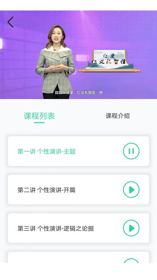 希氧英語 v1.0.5 最新版 0