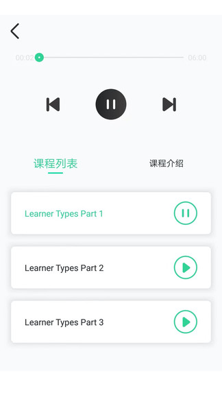 希氧英語 v1.0.5 最新版 3