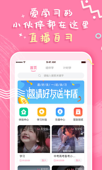 恒等式自習(xí)室0