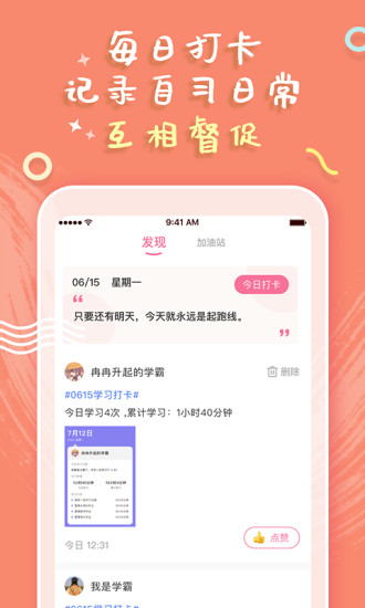 恒等式自習(xí)室2