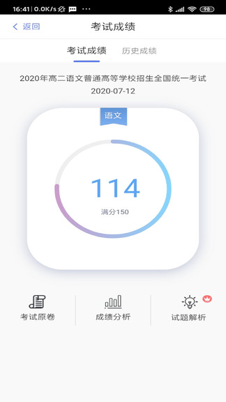 篆刻學(xué)堂 篆刻學(xué)堂安卓版
