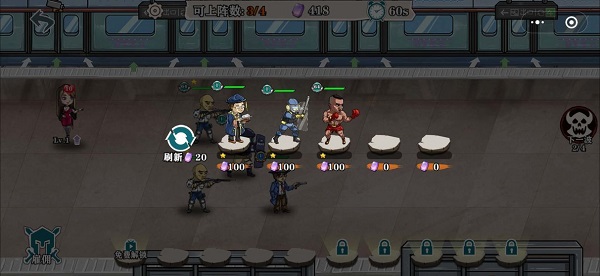 特區(qū)行動手游 v1.0 安卓版 0