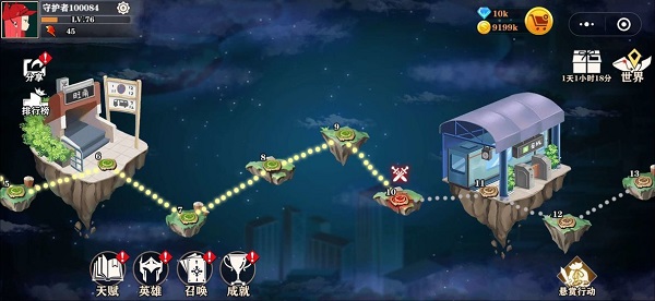 特區(qū)行動手游 v1.0 安卓版 2