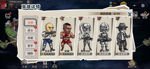 特區(qū)行動下載