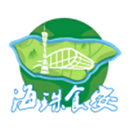 廣州海珠食安