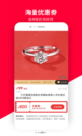 花錢省最新版 v1.3.64 安卓版 1