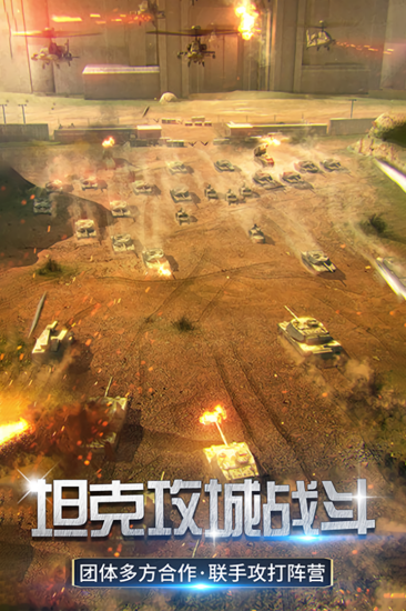 迷你裝甲官方版