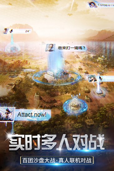 迷你裝甲官方版 v1.0.3 安卓版 3