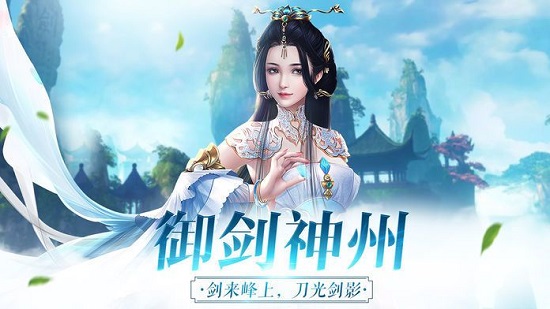 遇見(jiàn)尊上之忘生緣 v1.0.9 安卓版 0