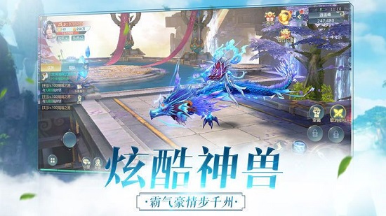遇見(jiàn)尊上之忘生緣 v1.0.9 安卓版 3