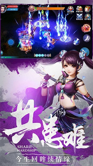 神之仙界最新版（暫未上線） v1.0 安卓版 1