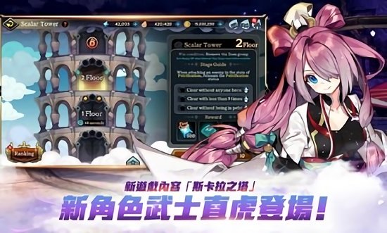 異界群魔錄手游(Xross Chronicle) v106 安卓版 1