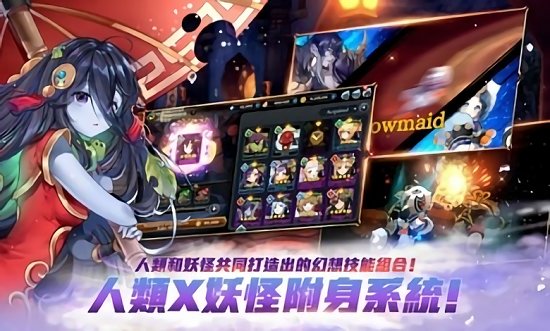 異界群魔錄手游(Xross Chronicle) v106 安卓版 2