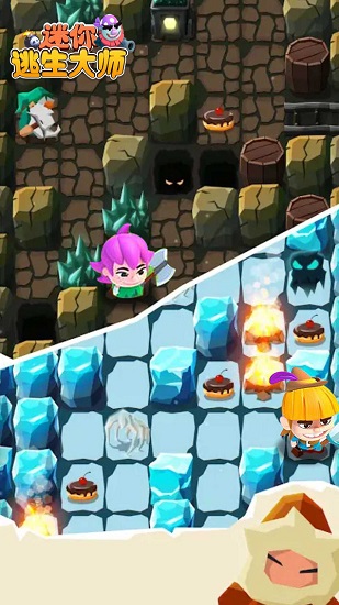 迷你逃生大師官方版 v1.0 安卓版 0