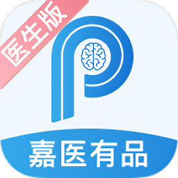 嘉醫(yī)有品app醫(yī)生端