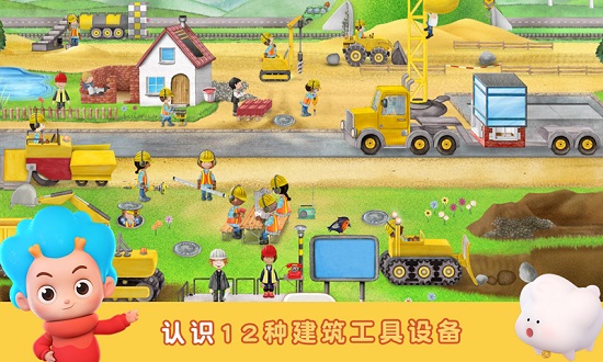 袖珍建造者最新版 袖珍建造者手游下載