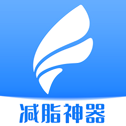 fight減脂軟件