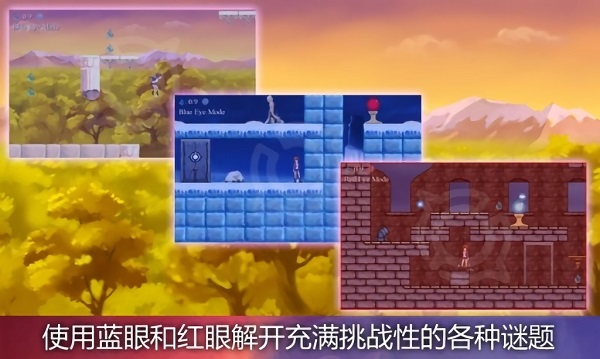 神秘之眼游戲 v0.9.8 安卓版 0