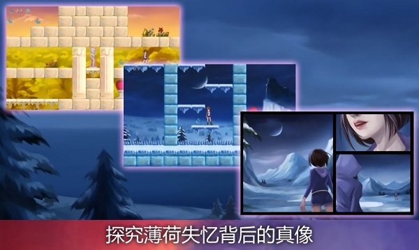 神秘之眼游戲 v0.9.8 安卓版 1