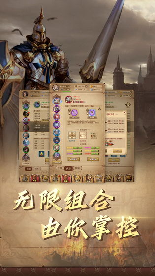 契約戰(zhàn)歌官方版 v1.0 安卓版 2