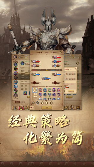 契約戰(zhàn)歌官方版 v1.0 安卓版 3