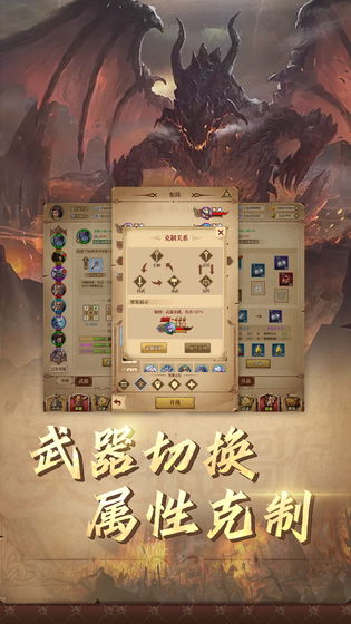 契約戰(zhàn)歌官方版 v1.0 安卓版 0
