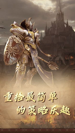 契約戰(zhàn)歌下載