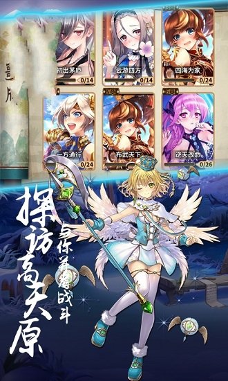 神明之光手游 v1.0 安卓版 1