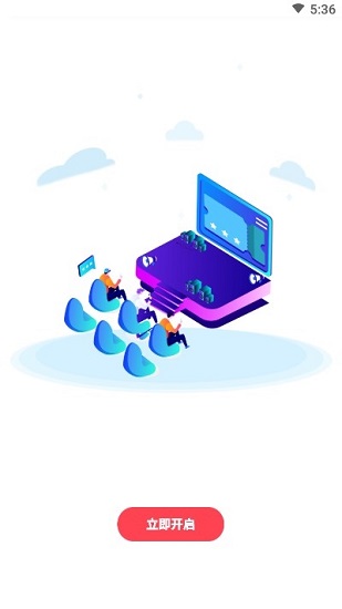 嗶啵票務官方版 v1.3.6 安卓版 0