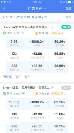 領(lǐng)聚云saas工具 v2.5.21 安卓版 0