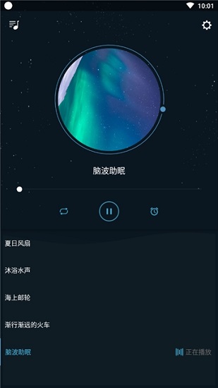 優(yōu)質(zhì)睡眠助手安卓版