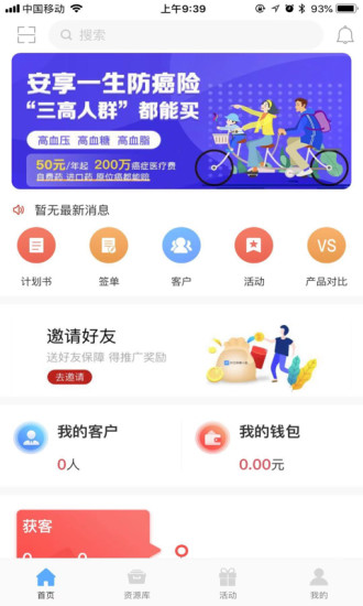 時(shí)空保懶人版最新版 v3.0.5 安卓版 0