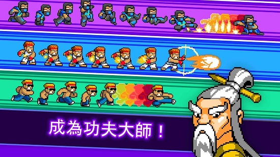 功夫打僵尸官方版 v1.9.20 安卓版 0