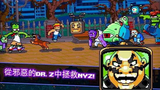 功夫打僵尸官方版 v1.9.20 安卓版 1