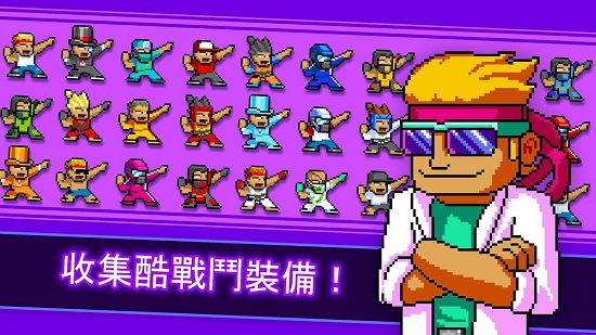 功夫打僵尸手游下載