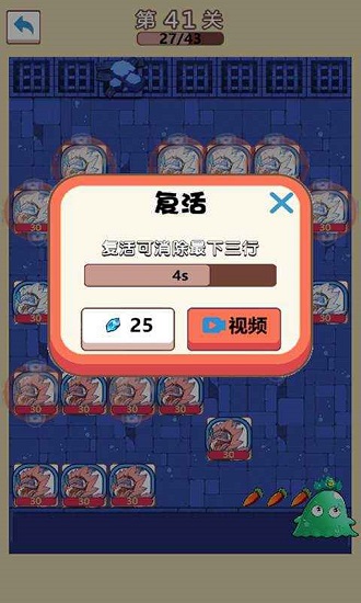 最強的史萊姆手游下載