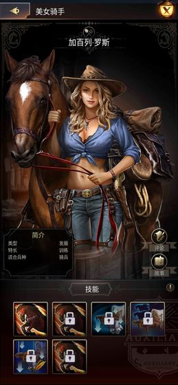 西部法則無法無天正版(OG West) v1.300.292 安卓版 1