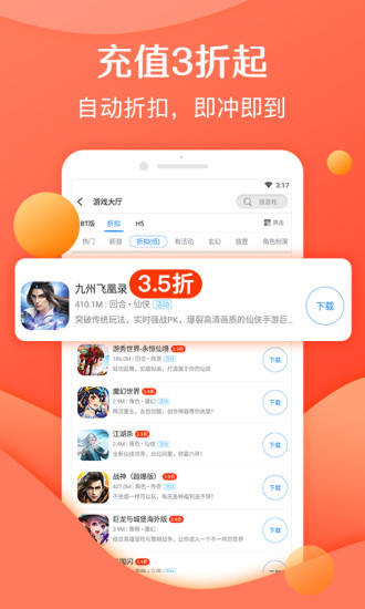 靈貓游戲助手 v2.4.0官方安卓版 0
