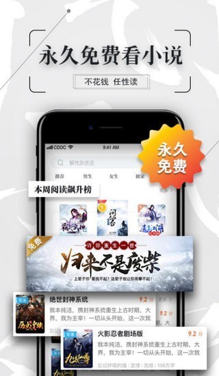 知軒藏書網(wǎng)手機版 v1.0 安卓版 2