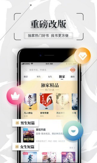 知軒藏書網(wǎng)app下載