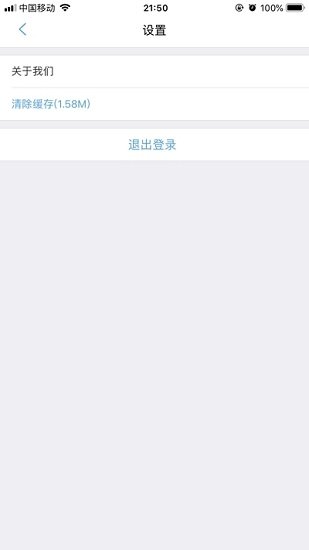 芊魚app下載
