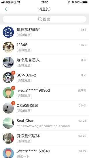 芊魚 v2.2.9 安卓版 2
