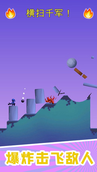 火箭炮小子bazzoka boy v1.3 安卓版 2